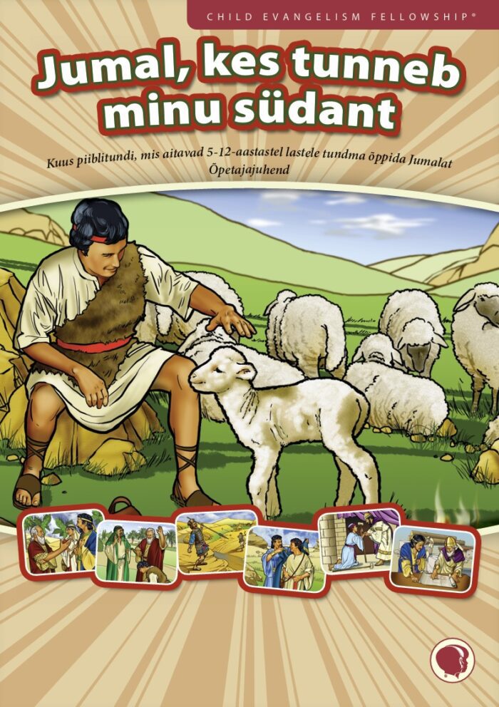 Jumal, kes tunneb minu südant - Image 1